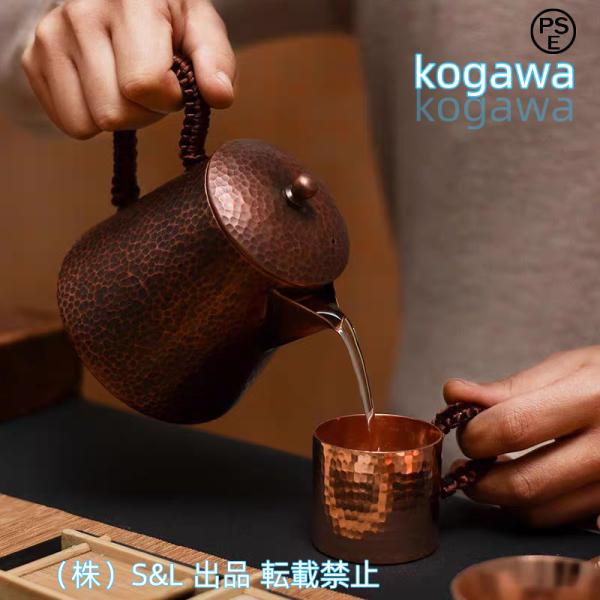 純銅ケトル 急須 純粋な手作りの小さな銅のポット 銅ティーポット