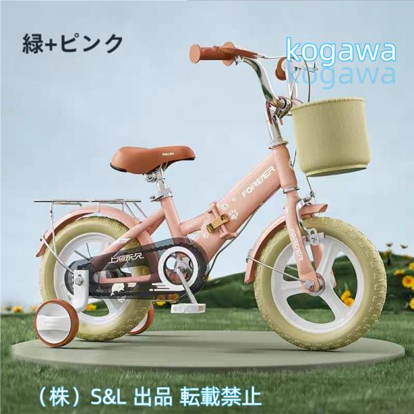 子供用自転車 16インチ カゴ付き 71jhssS+13L._AC_SY200_QL15_.jpg
