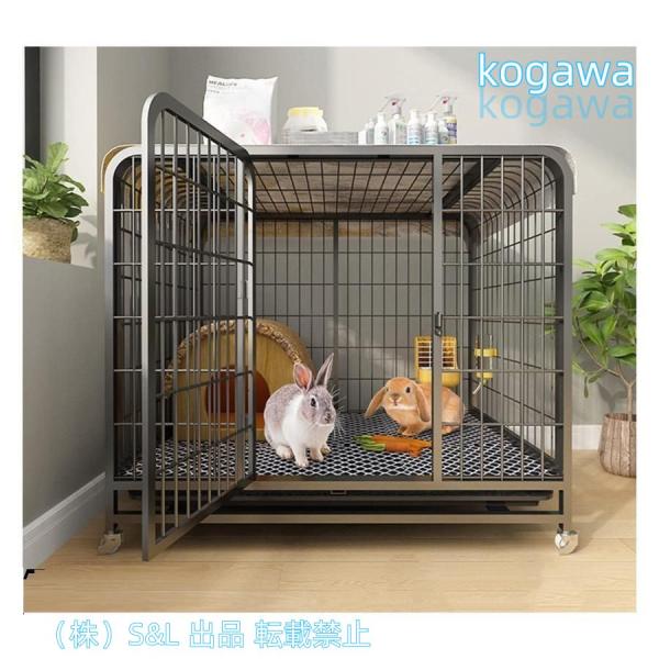 ラビットケージ　うさぎ　Pet'sOne(ペッツワン) トイレ付き ラビットケージ うさぎ Pet'sOne(ペッツワン) トイレ付き