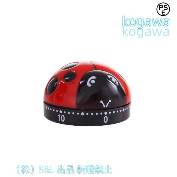 キッチンタイマー　ネスカフェ　チャージ　電池新品 キッチンタイマー ネスカフェ チャージ 電池新品