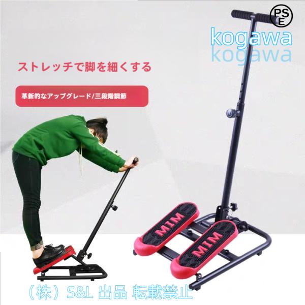 Amazon.co.jp: 足首矯正板 足矯正器 足首のびのび足 リラックス グッズ