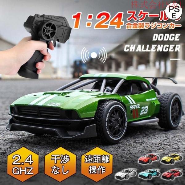 ホビーラジコンカー Syncroリモコン付き 41KT0i4ebmL.jpg