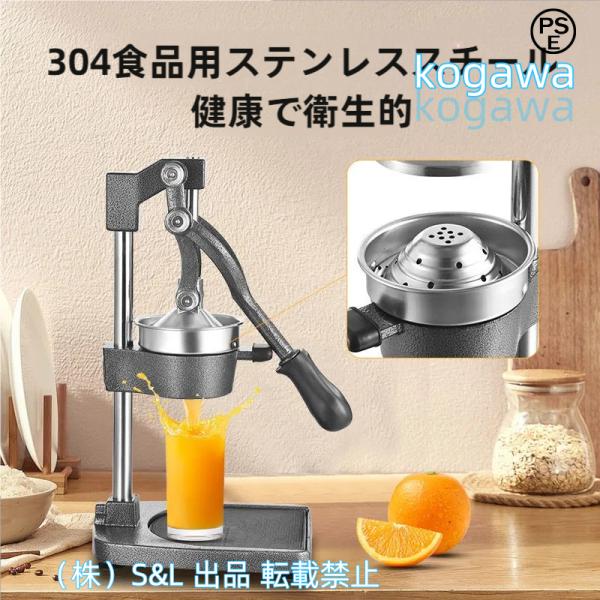 手動ジューサー、フルーツジュースマシン、フルーツスクイーザー