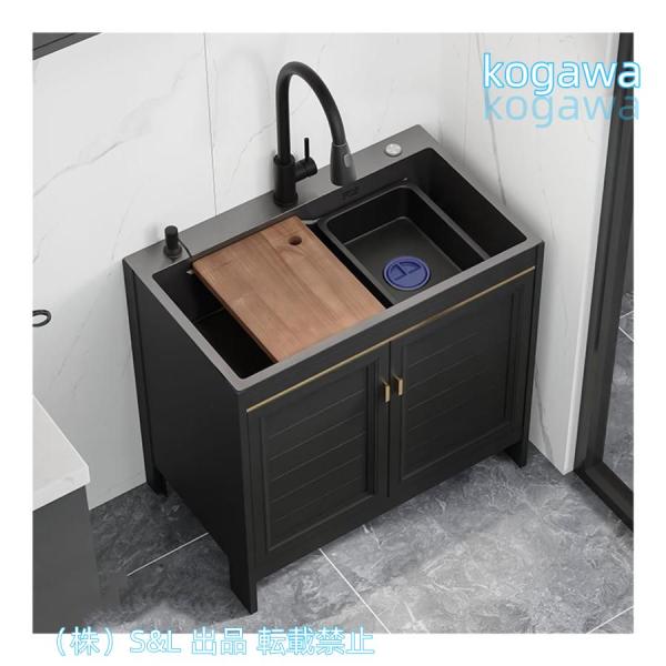 屋外シンク，黒流し台，ガーデンシンク，ステンレスキッチン