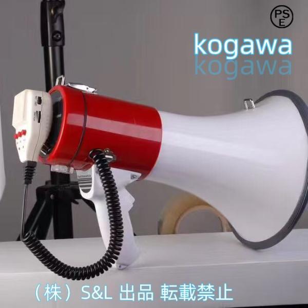 MyMealivos ショルダーメガホン 50W 拡声器 マイク240秒 録再 Amazon.co.jp: メガホン 拡声器 50W 300メート ハンドヘルド
