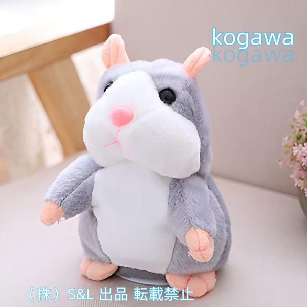 ペヘモリッケ　ハムスター　ベルト　ブラック　ぬいぐるみ　ハムちゃんベルト ペヘモリッケ webshop