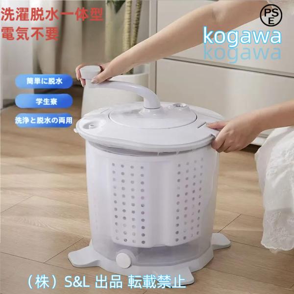 forêt フォーレ 手回しポータブル洗濯機 1Kg 電源不要 ブラシ付き Amazon.co.jp : forêt フォーレ 手回し 小型 洗濯機 1Kg 電源
