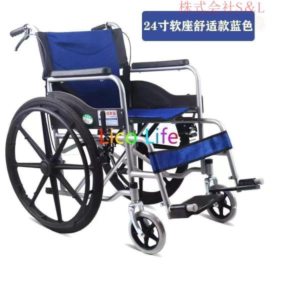 アルミ 軽量 自走式 車イス 折りたたみ コンパクト Amazon | Kaitou 車椅子 軽量 折りたたみ アルミ製 介助ブレーキ