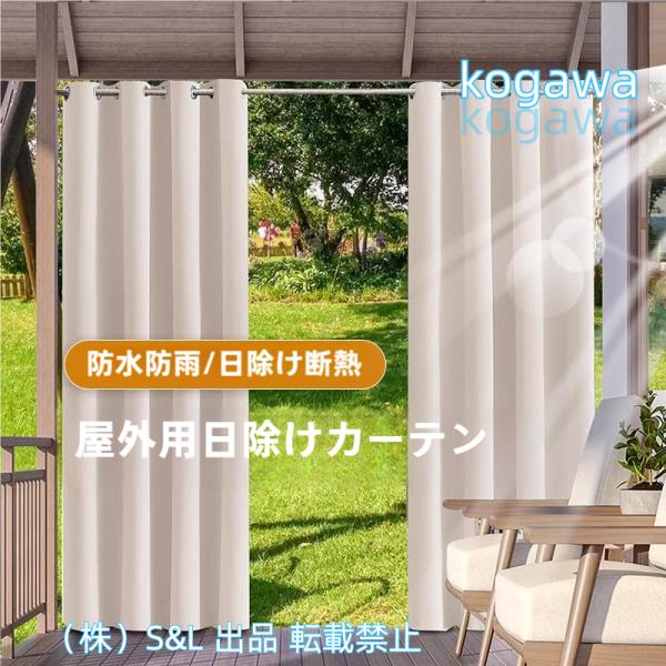 【新品未使用】パネルカーテン、パネルスクリーン ラルク パネルスクリーン｜製品情報｜タチカワブラインド