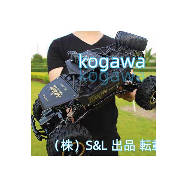 ラジコン オフロード 2.4G Hz RC システム 迫力 1/12スケール
