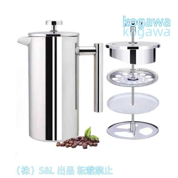 フレンチプレスコーヒープレス350mlカフェプレスエアロプレスス