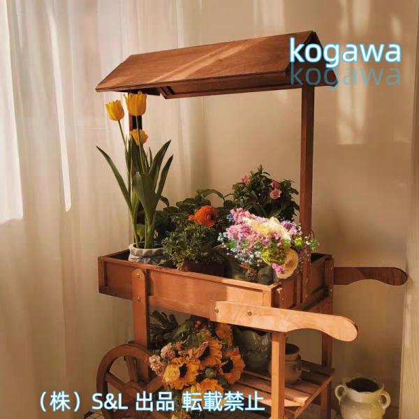 フラワースタンド 屋外 フラワーラック 花棚 植物棚 盆栽棚 屋台 棚 庭