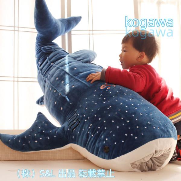 WIZA ジンベイザメ ロングクッション 126cm WIZA ジンベイザメ ロングクッション 126cm