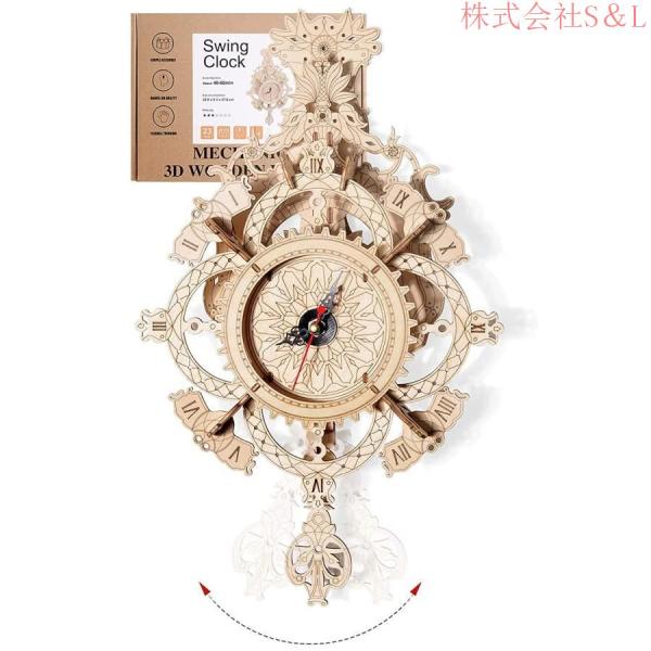 立体パズル木製3d振り子時計置時計掛け時計模型レトロメカニカル