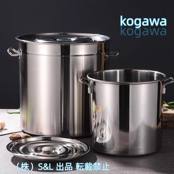 ステンレス寸胴鍋 39cm 蓋付き 楽天市場】寸胴鍋 IH対応 約45L 39cm 業務用 ニューキングデンジ