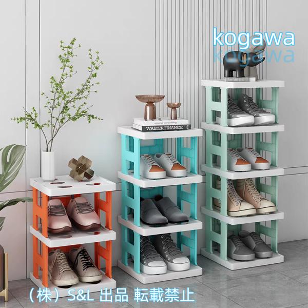 通気性抜群 縦型 消臭 大容量 おしゃれ 収納 北欧 靴箱 DB 2個セット 楽天市場】下駄箱 通気性の通販