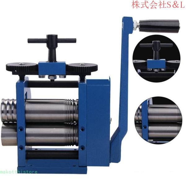 ワイドロール 圧延機 彫金ローラー ローリングミルマシン 省力 滑り