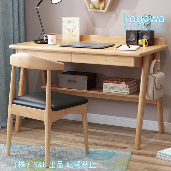 4EN139d 無印良品 デスク タモ材 学習机 コンソールテーブル 勉強机 4EN139d 無印良品 デスク タモ材 学習机 コンソールテーブル