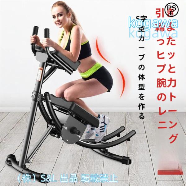 アブクラッシャー 腹筋マシン エクササイズマシン アブクラッシャー腹筋マシーン筋トレダイエット器具腹部トレーニング