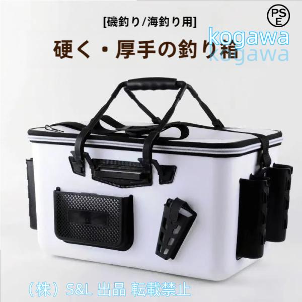 タックルボックス ロッドホルダー付き バッカン タックルバック 釣り