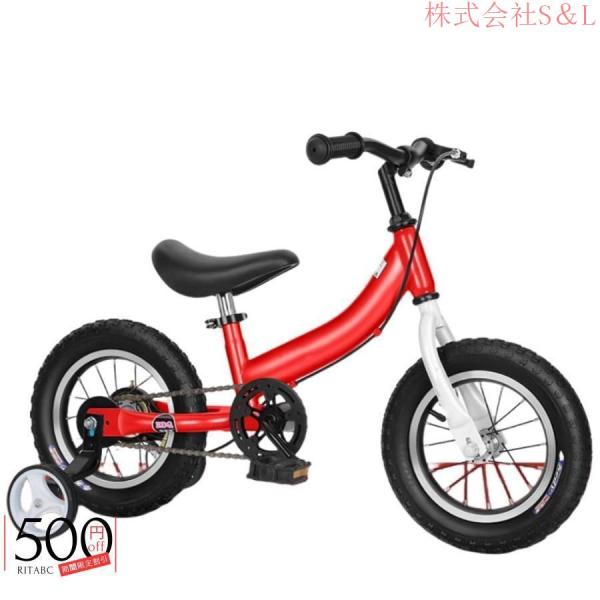 子ども自転車 16インチ 補助輪付き 高さ調節可能 キックスタンド 楽天市場】自転車スタンド 片足スタンド 子供用自転車 幼児用