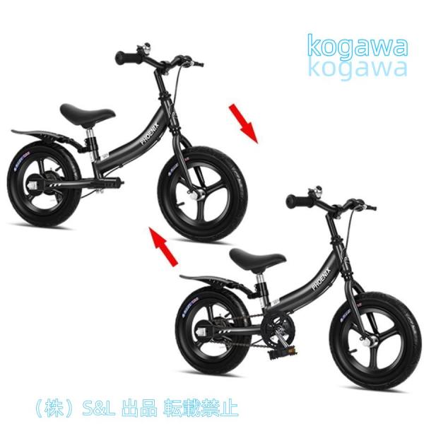 へんしんバイク2 子供自転車　極美品　補助輪付き　バランスバイク へんしんバイク2公式｜2歳からゆる自転車デビュー
