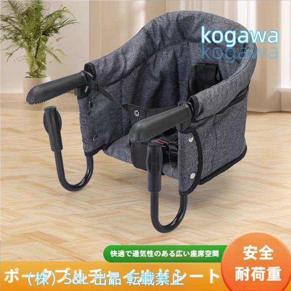 ベビーチェア 折りたたみ ファストテーブルチェア ベビー 椅子