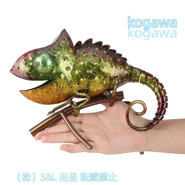 カメレオン試作 フトアゴン　一点物 カメレオン試作 フトアゴン 一点物 フトアゴン - スタジオソータ