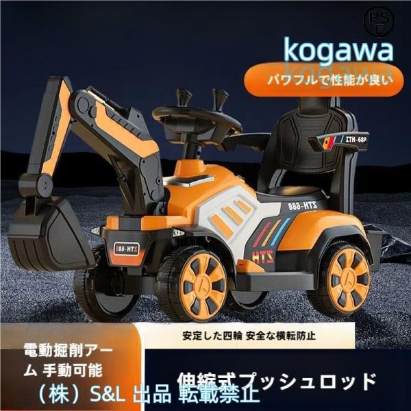 【新品未使用】働く車　トラクター　ショベルカー　パトカー 楽天市場】建設車両 4個セット 工事車両 作業車両 働く車 工事