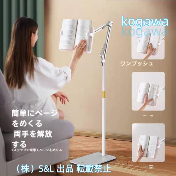 kogawa_p21429306f9c6