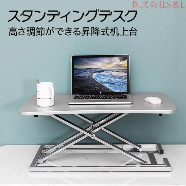 卓上昇降デスク/スタンディングデスク/ 100-mr205bk.jpg?_ex=360x360