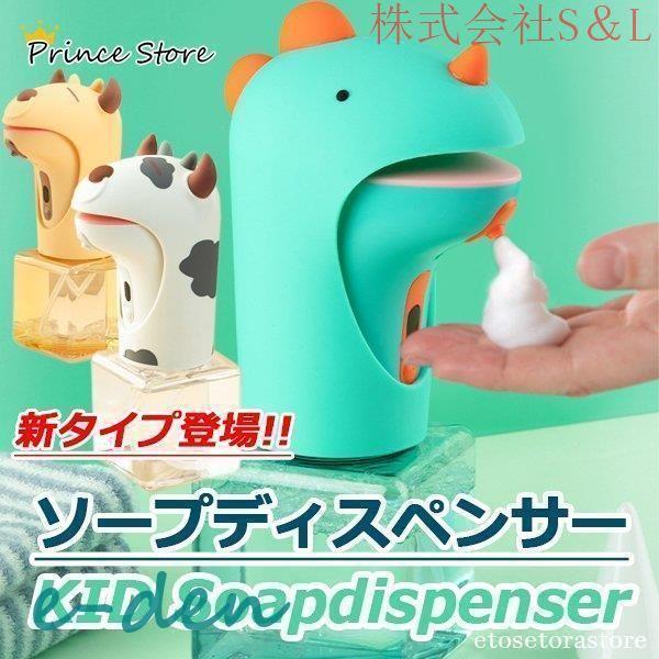 CD ハンドソープ　ミニパルファン　セット CD ハンドソープ ミニパルファン セット