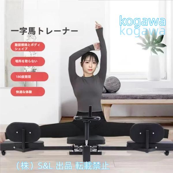 【股関節ストレッチ】3点セット 000000144111-01.jpg