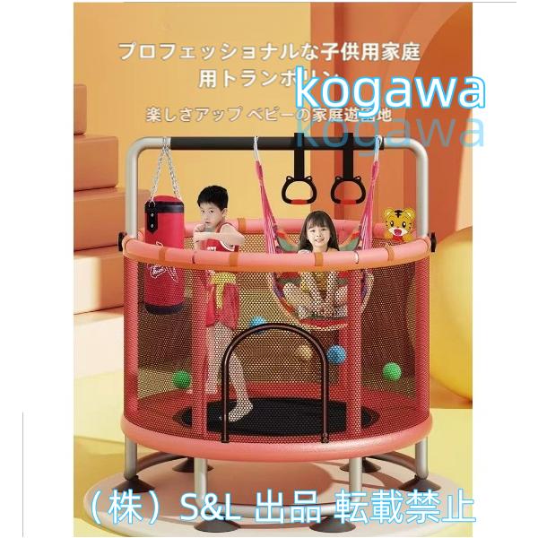 トランポリン ネット付き 子ども 子供用 大型 安全 室内 静音 6
