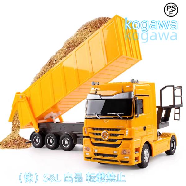 トイラジコン軽トラックをダンプカーに改造品＊価格相談等お気軽にコメントどうぞ 軽トラック トイラジコン シルバー WILLD RACER - メルカリ