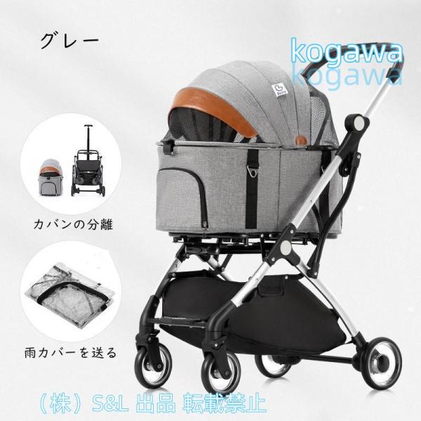 ペットパラダイス　ペットカート　ペットバギー　レインカバー付き 犬用品 ペットパラダイス カート用 レインカバー / PET PARADISE