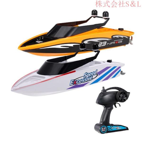 31CM ラジコン船 大リモコン高速 パイレーツボート RC 2.4Ghz長
