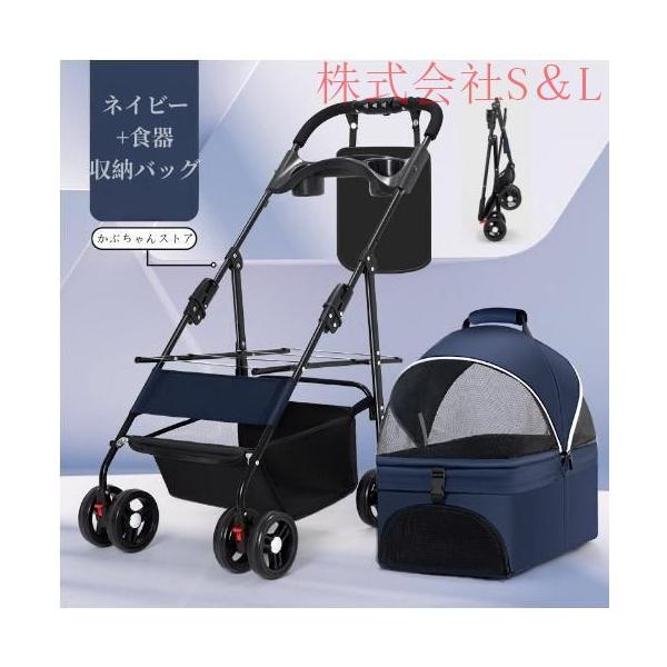 ペットカート 小型犬 折りたたみ 中型犬 4輪 分離式 猫 犬 ペットカート 小型犬 折りたたみ 中型犬 4輪 分離式 猫 犬