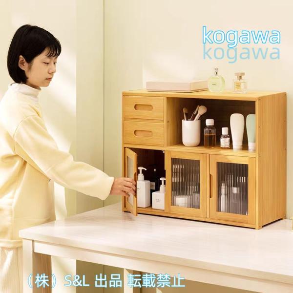 ミニ 食器棚 卓上食器棚 扉付き 北欧風 防塵 防虫 S＆L食器棚