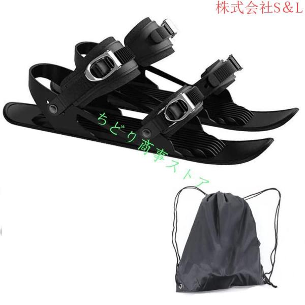 ショートスキー　板　スノーブーツ用 Snowfeet* スキーブレード 99 CM | 高品質スノーブレード