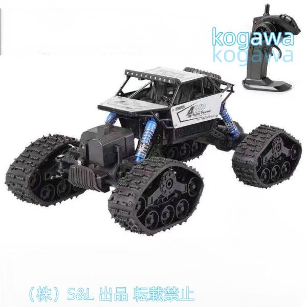 30年ぐらい前のラジコン4台とリモコン3台 30年ぐらい前のラジコン4台とリモコン3台 30年ぐらい前