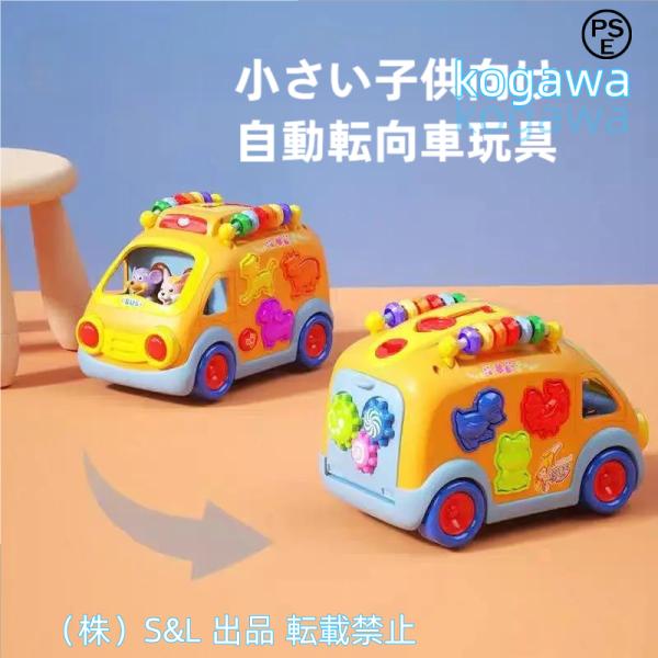 赤ちゃん　音　おもちゃ Amazon.co.jp: トイローヤル まわしてクルクルサウンド ( 知育