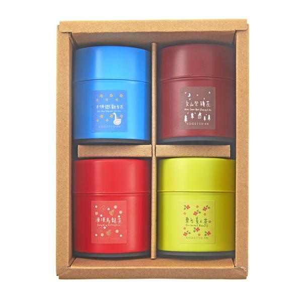 台湾茶 210g 六角形缶 2個セット 台湾茶 210g 六角形缶 2個セット