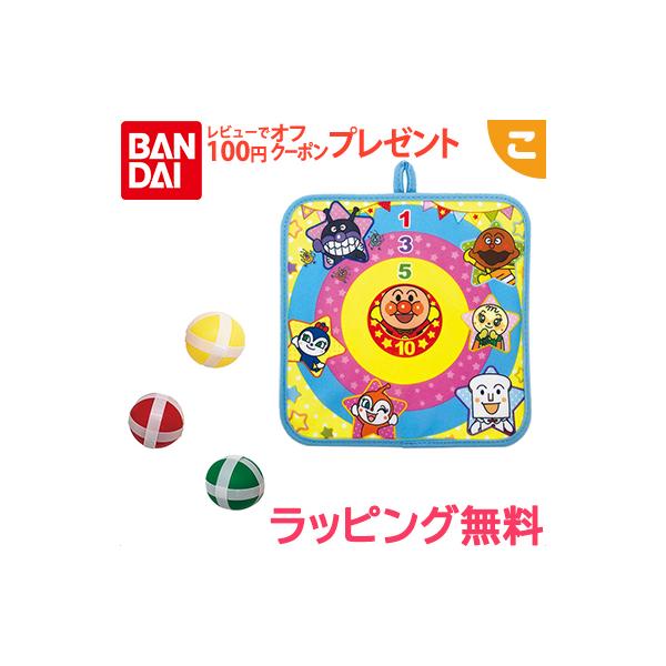 アンパンマン ゲーム おもちゃ スポーツ玩具の人気商品 通販 価格比較 価格 Com