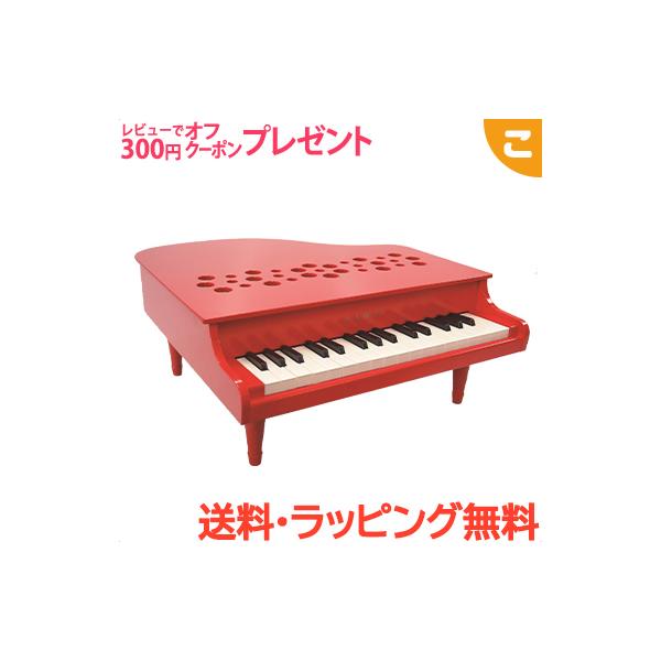 カワイKAWAIミニピアノ1163赤レッド子供用P-32 河合楽器 ミニピアノ レッド P-32 1163 赤 楽器 カワイ KAWAI
