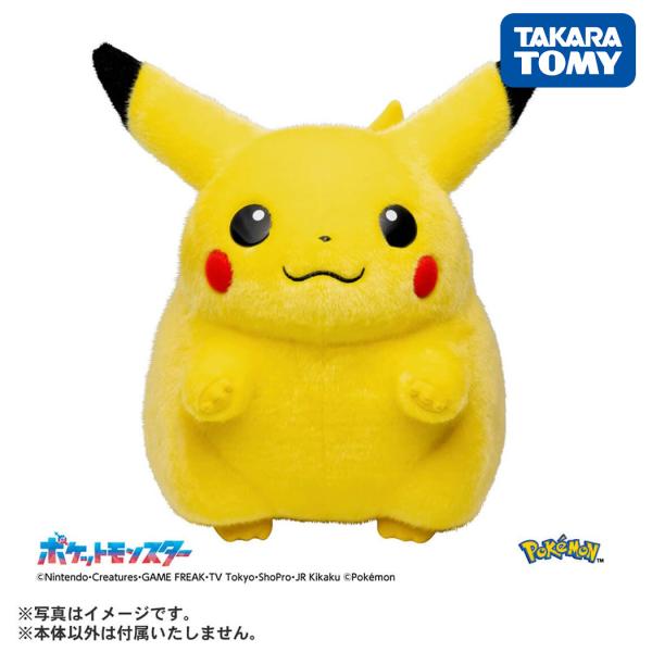 タカラトミー ポケットモンスター ポケモン30周年記念 おかえり ピカチュウ 1 1 ポケモン ピカチュウ ぬいぐるみ キャラクター おもちゃ こども