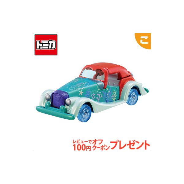 タカラトミー ディズニーモータース ミニカー タカラトミー トミカ ディズニーモータース DM-20 ドリームスター