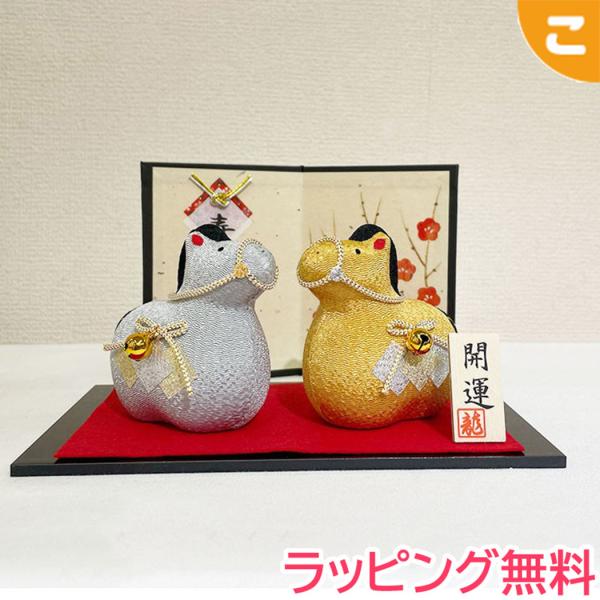 金銀 午 大 R-138 久月 正月 小物 正月小物 干支 縁起 新年 新春 置物