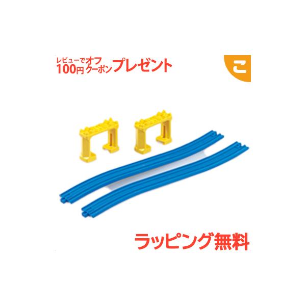 タカラトミー プラレール R-06 ニュー坂レール (鉄道おもちゃ) 価格比較 - 価格.com タカラトミー プラレール R-06 ニュー坂レール (鉄道おもちゃ) 価格比較 - 価格.com