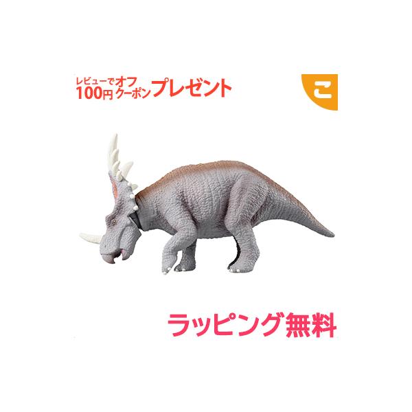 タカラトミー アニア AL−17 スティラコサウルス おもちゃ こども